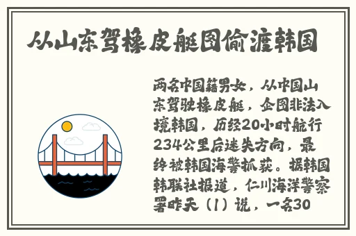 男女生拔萝卜又痛又叫